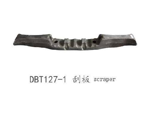 汝阳DBT127-1刮板