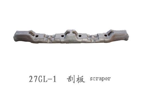 广安27GL-1刮板